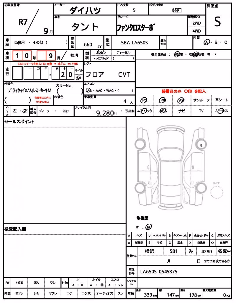 DAIHATSU TANTO