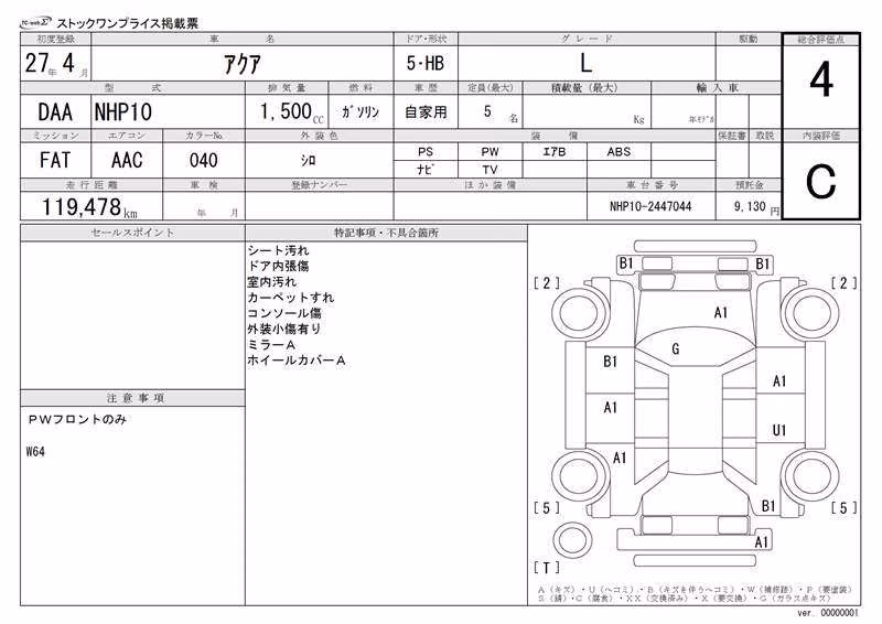 TOYOTA AQUA