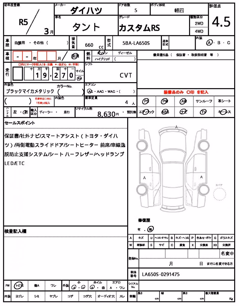 DAIHATSU TANTO