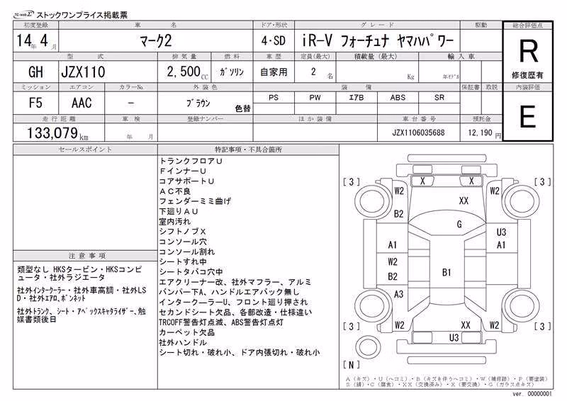 TOYOTA MARK II