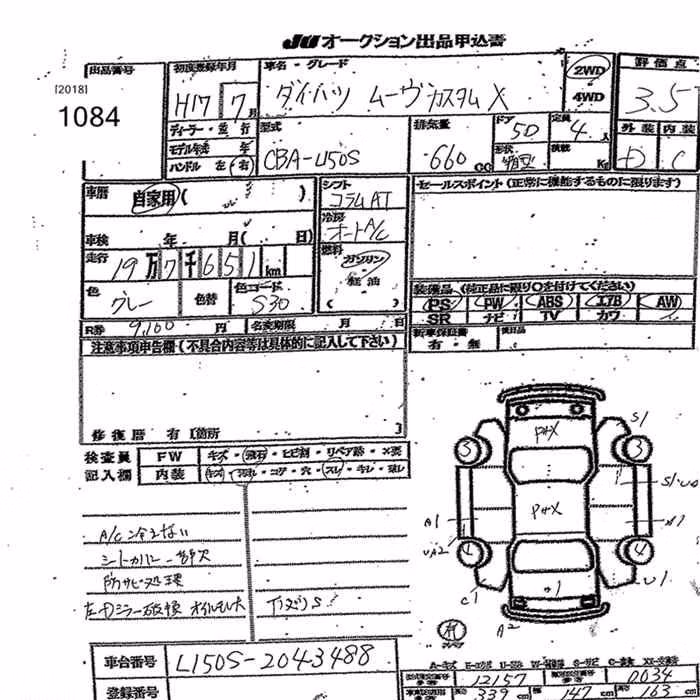 DAIHATSU MOVE
