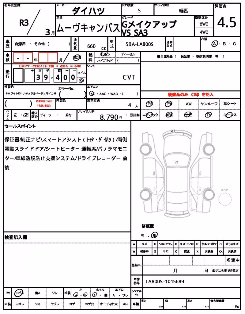 DAIHATSU MOVE CANBUS