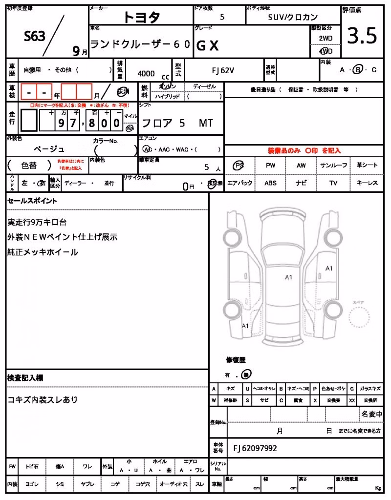 TOYOTA LAND CRUISER
