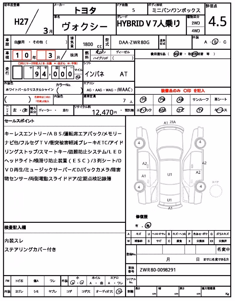 TOYOTA VOXY