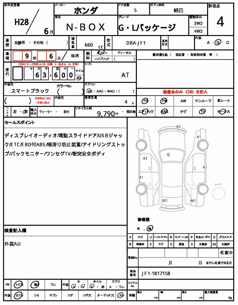 HONDA N-BOX