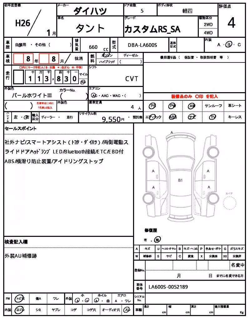 DAIHATSU TANTO