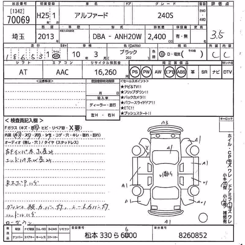 TOYOTA ALPHARD