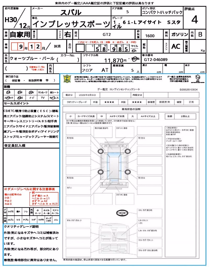 SUBARU IMPREZA