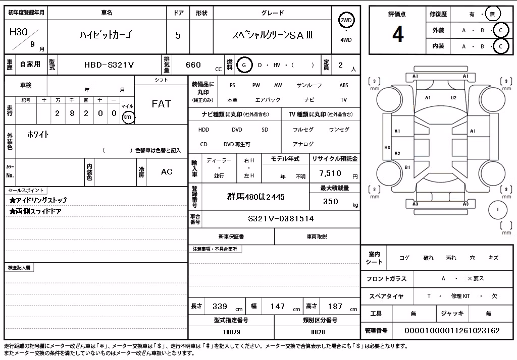 DAIHATSU HIJET