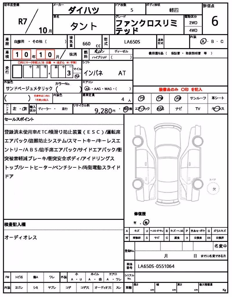 DAIHATSU TANTO