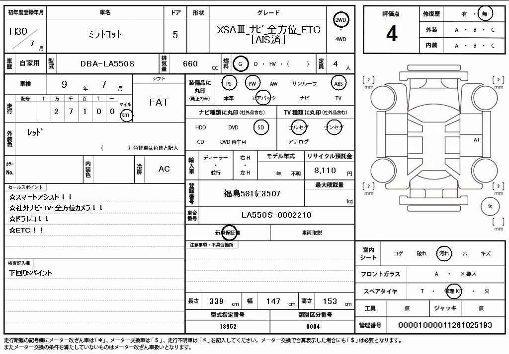 DAIHATSU MIRA TOCOT