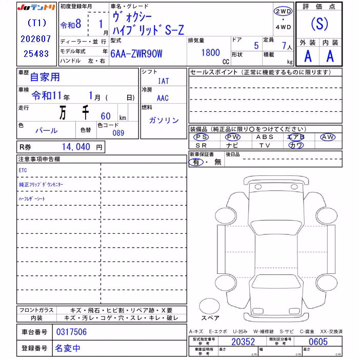TOYOTA VOXY