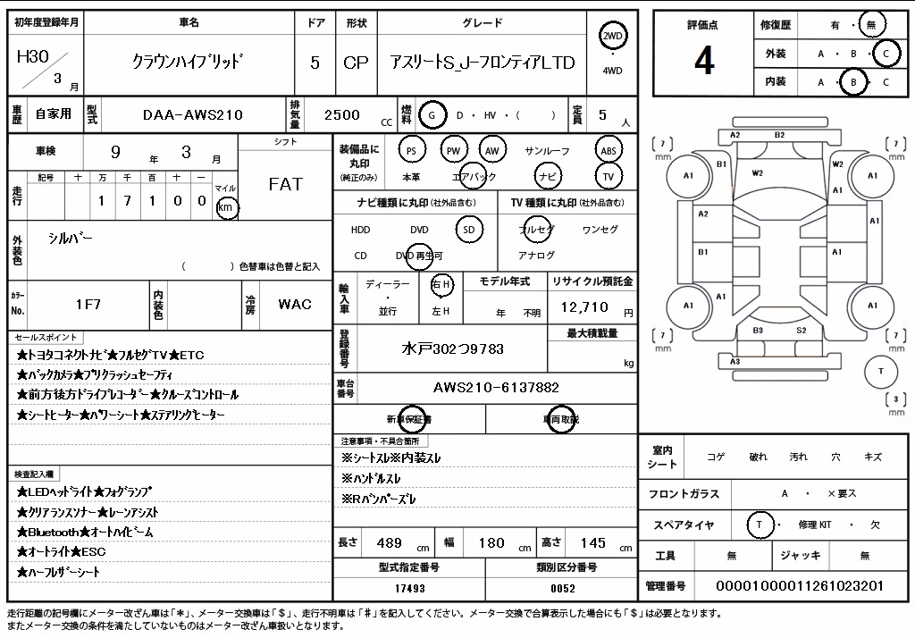 TOYOTA CROWN