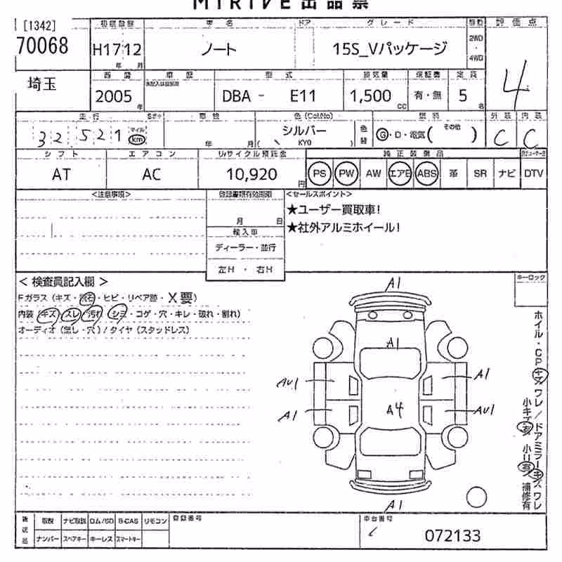 NISSAN NOTE