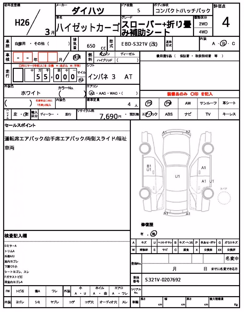 DAIHATSU HIJET