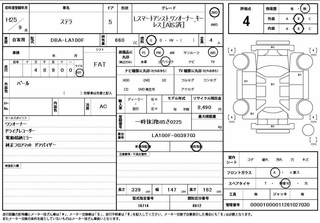SUBARU STELLA
