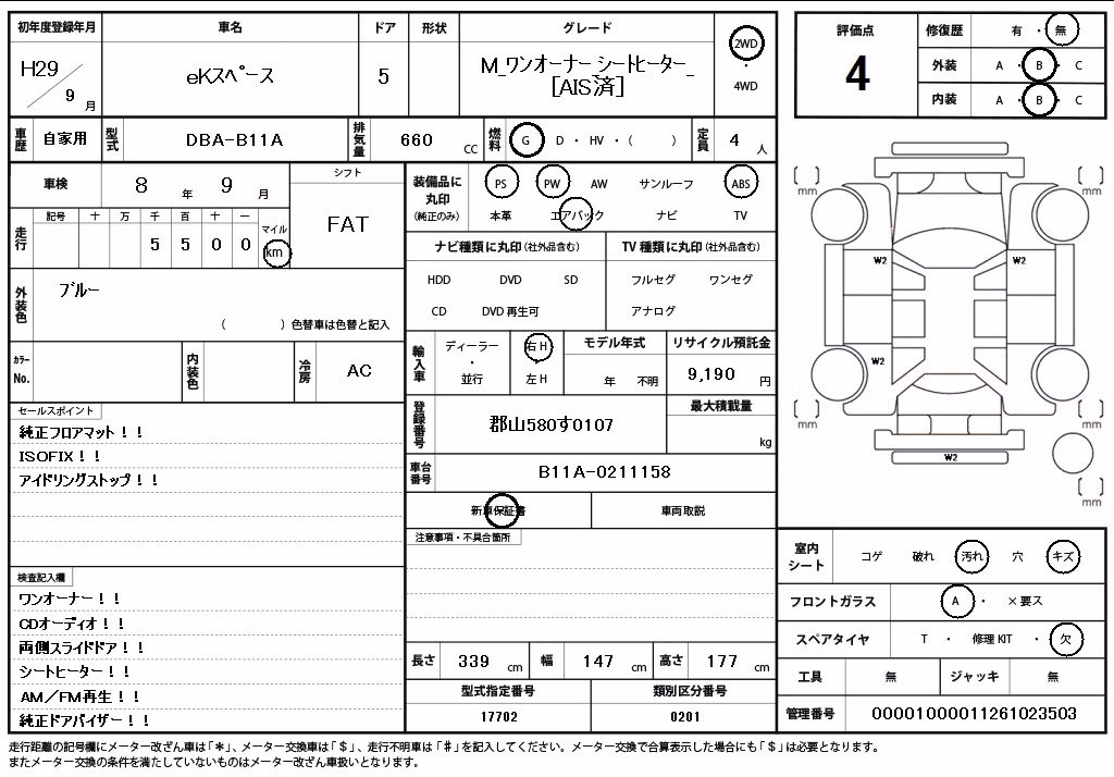 MITSUBISHI EK SPACE