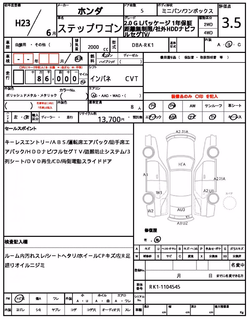 HONDA STEPWGN