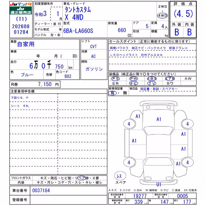 DAIHATSU TANTO