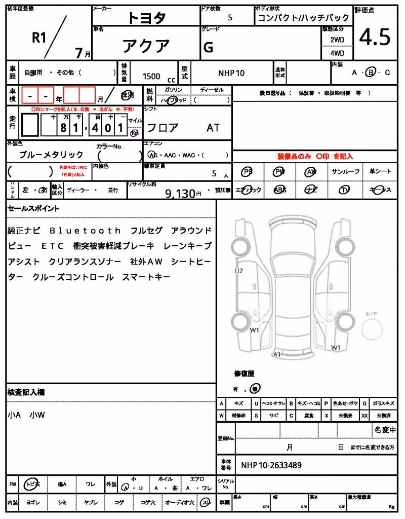 TOYOTA AQUA