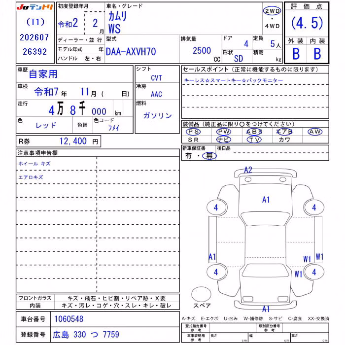 TOYOTA CAMRY