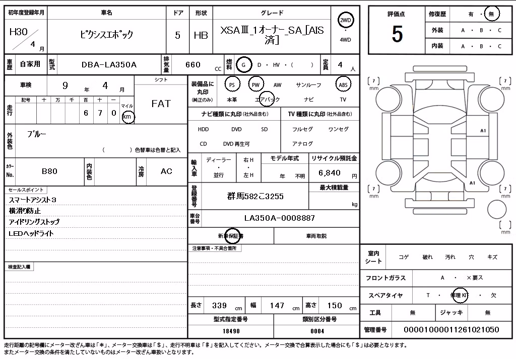 TOYOTA PIXIS EPOCH