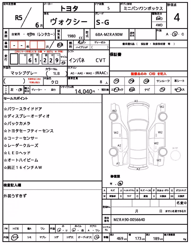 TOYOTA VOXY
