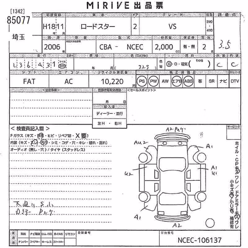 MAZDA ROADSTER