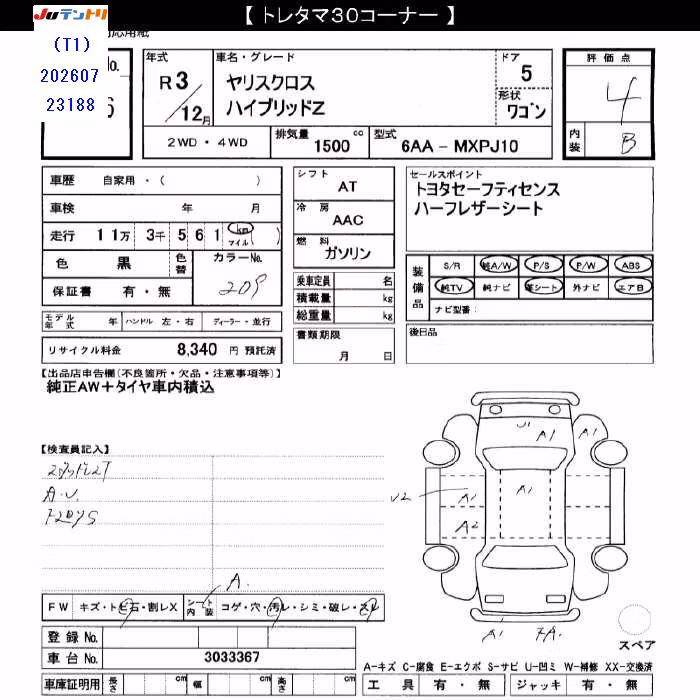 TOYOTA YARIS CROSS