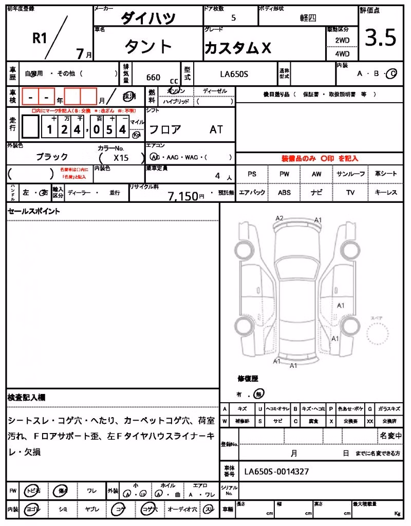 DAIHATSU TANTO
