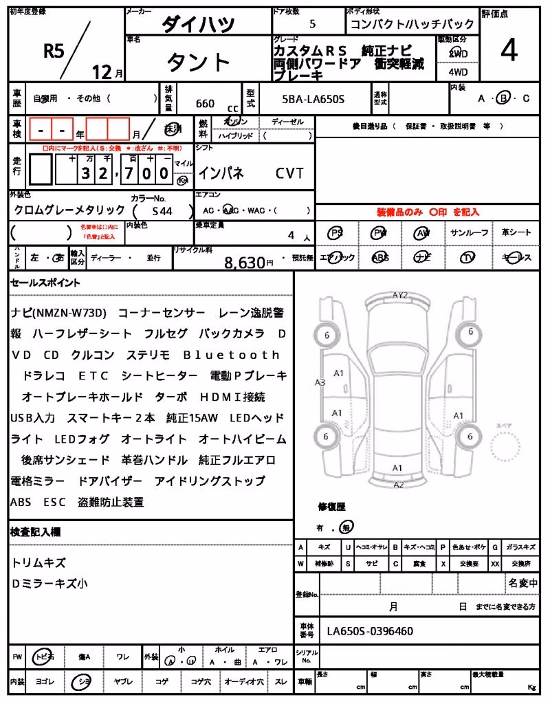 DAIHATSU TANTO