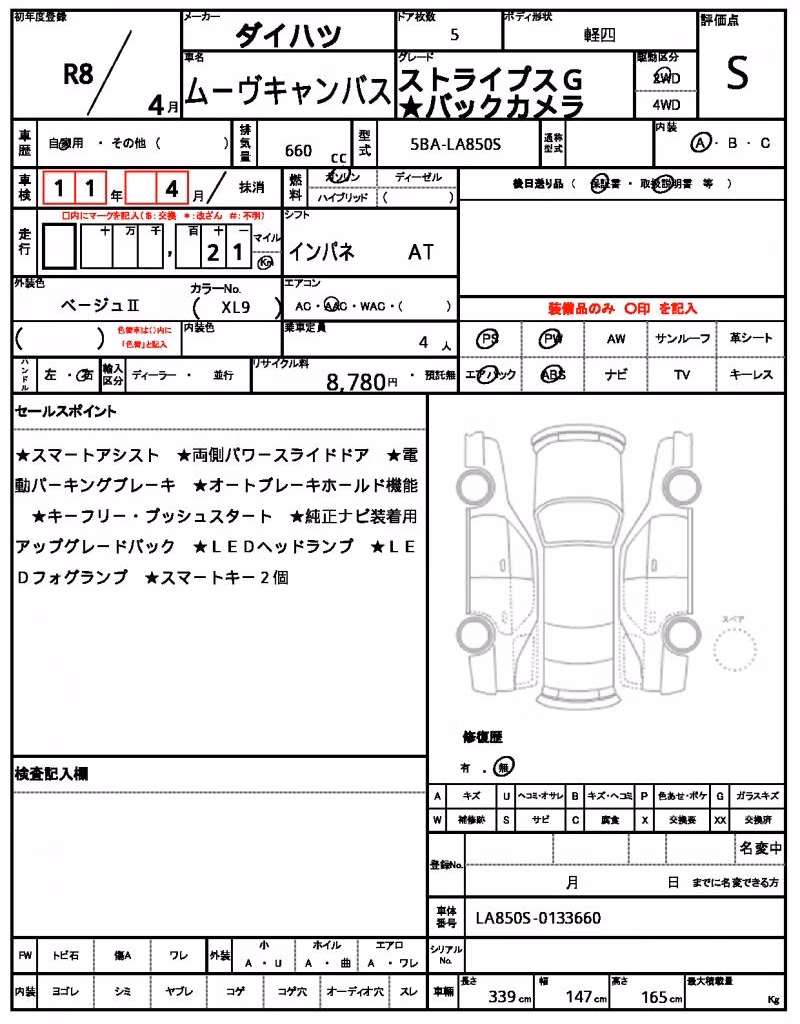 DAIHATSU MOVE CANBUS