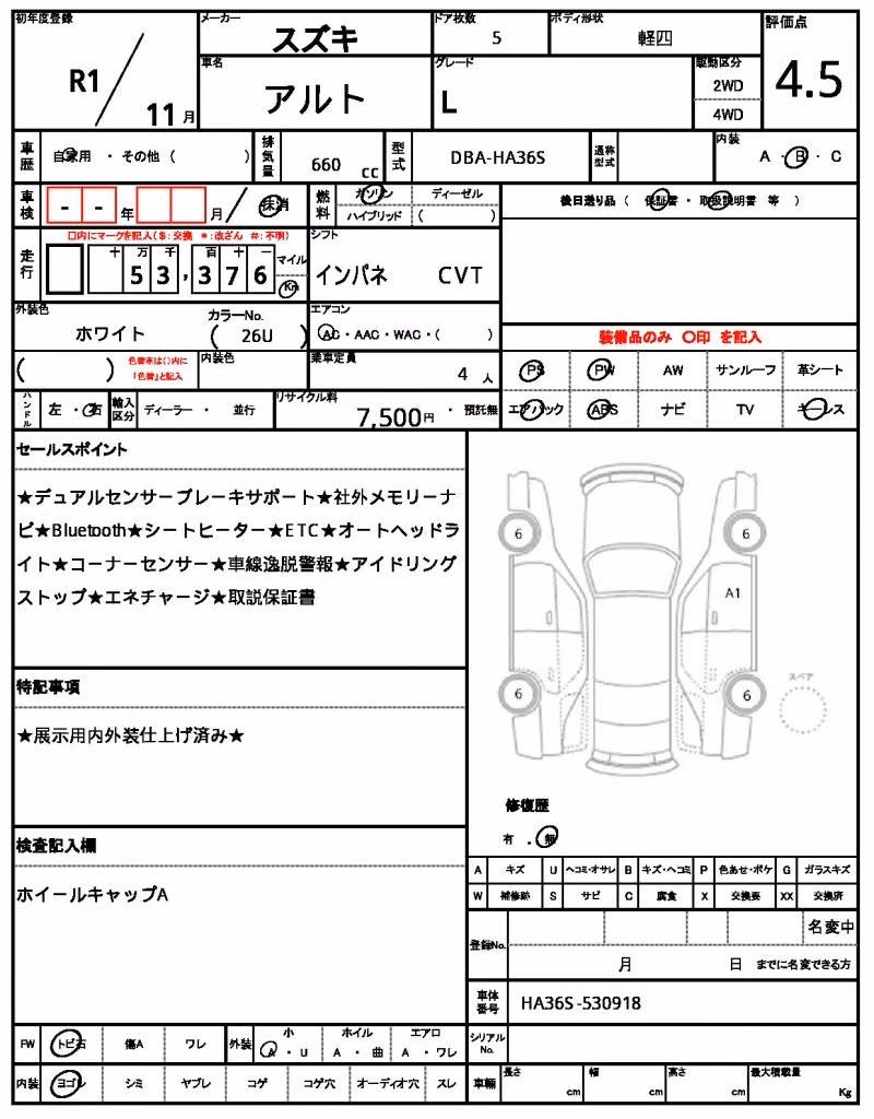 SUZUKI ALTO