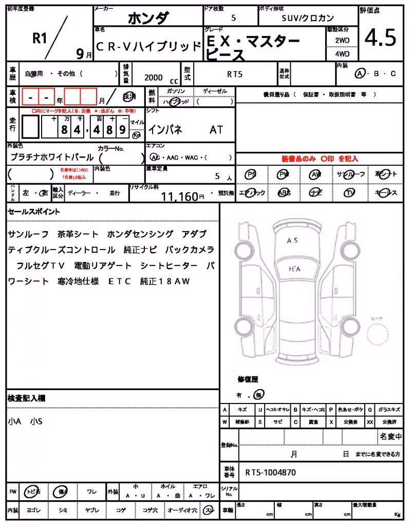 HONDA CR-V