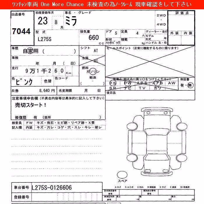 DAIHATSU MIRA
