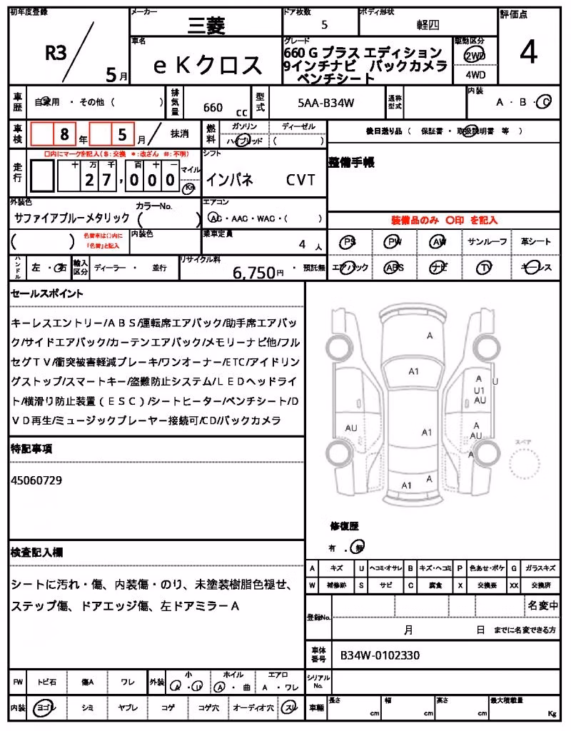 MITSUBISHI EK X