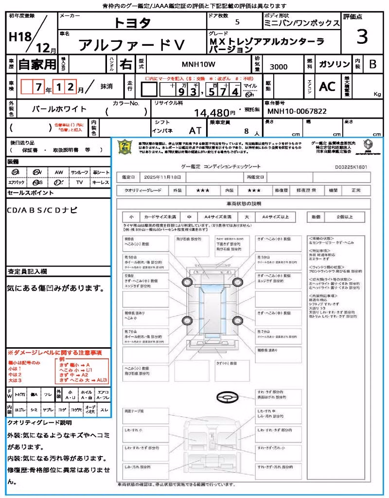 TOYOTA ALPHARD