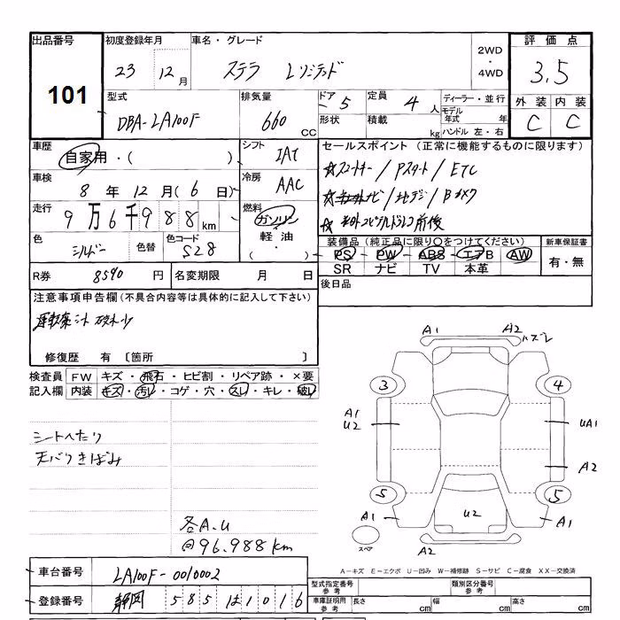 SUBARU STELLA