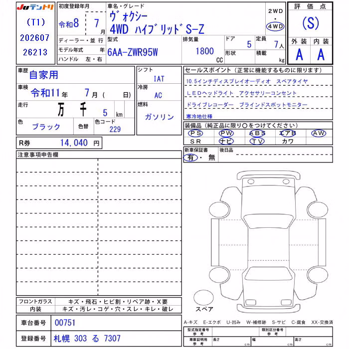 TOYOTA VOXY