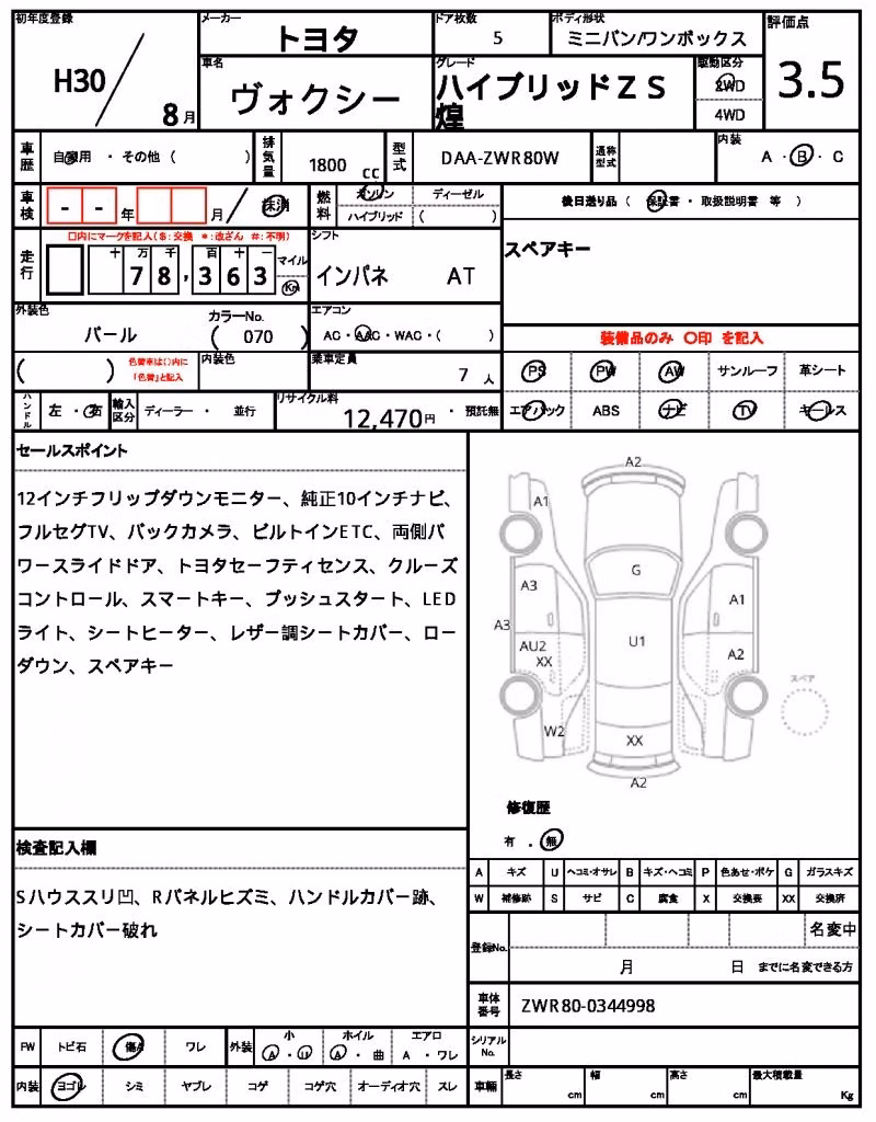 TOYOTA VOXY