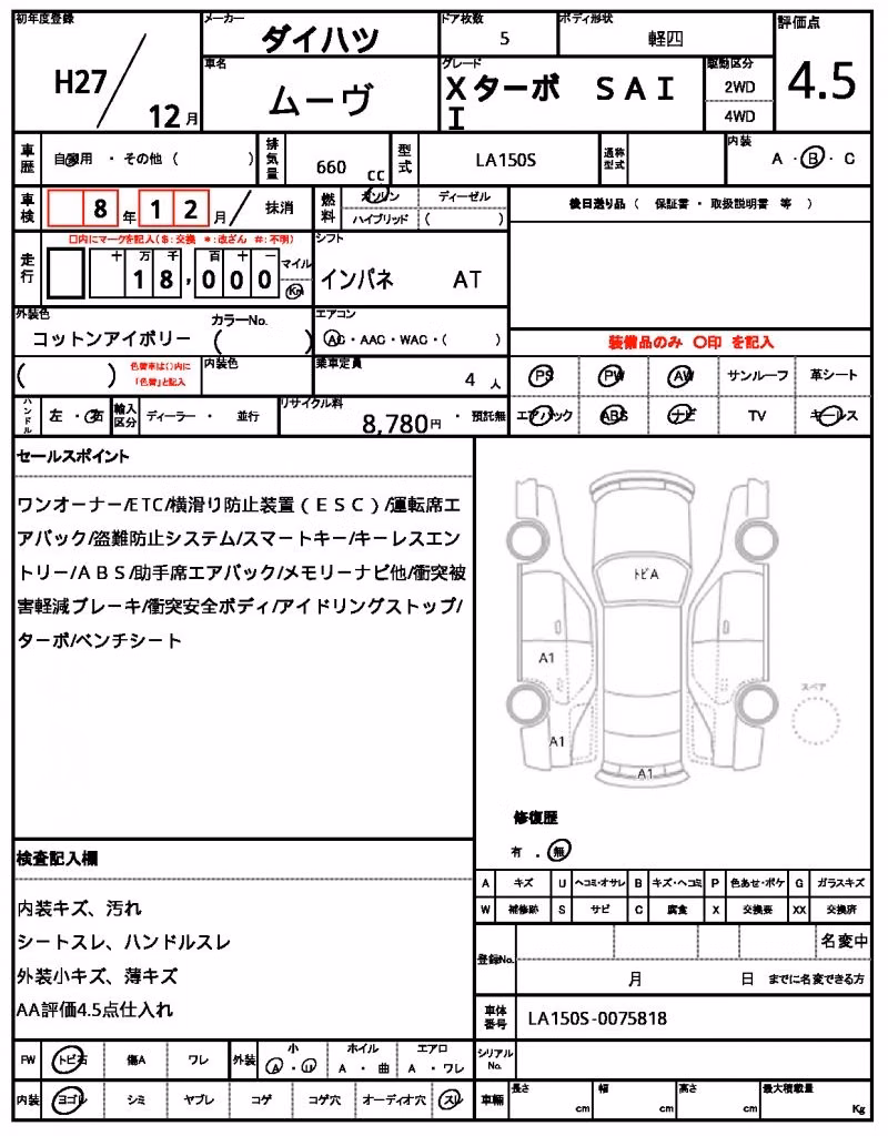 DAIHATSU MOVE