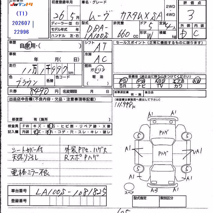 DAIHATSU MOVE