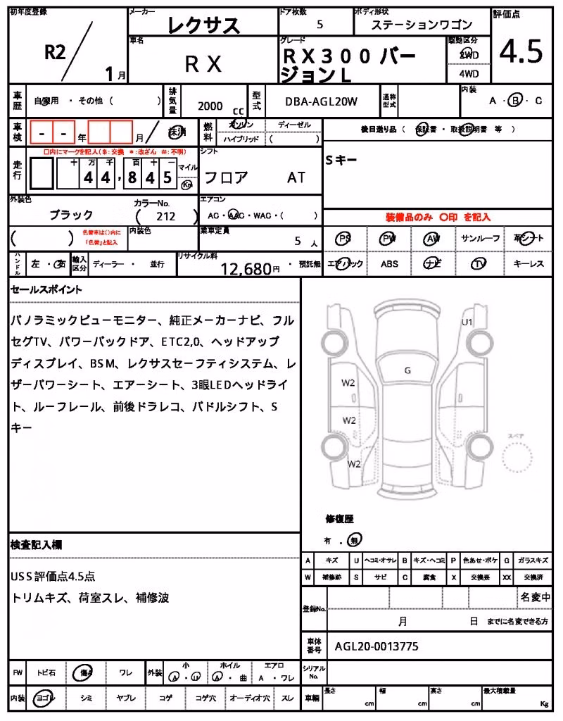 LEXUS RX300
