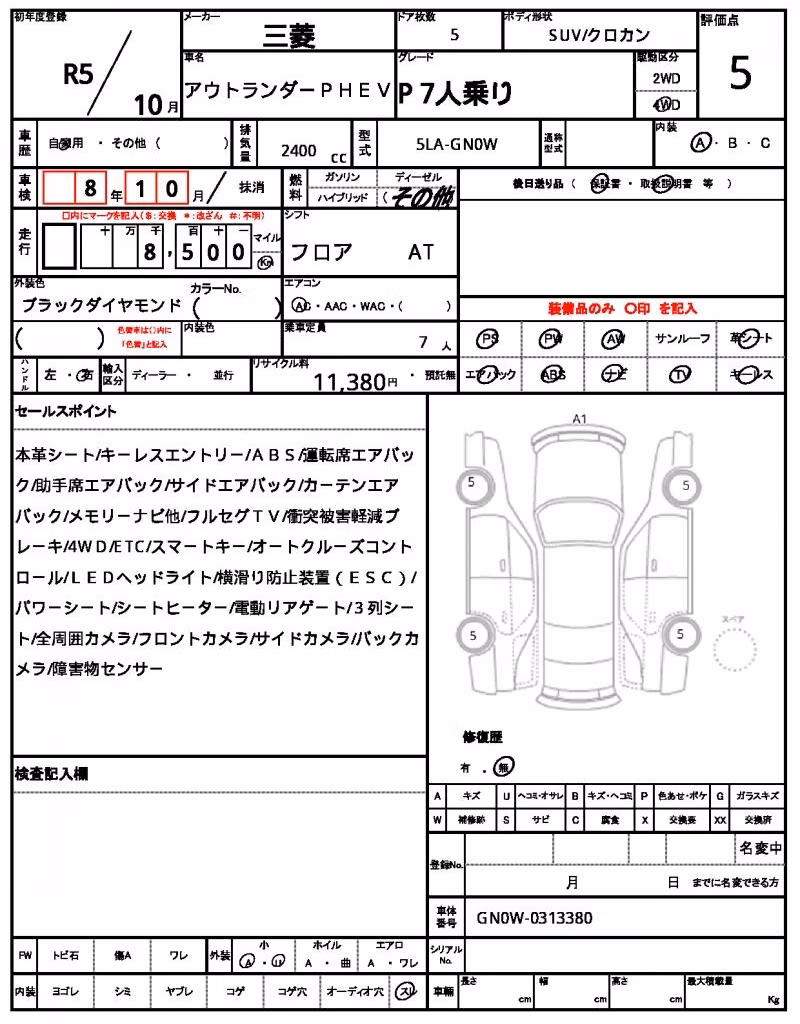 MITSUBISHI OUTLANDER