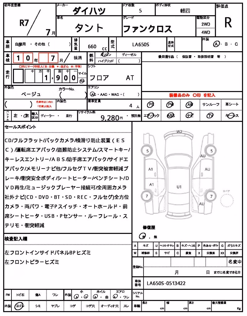DAIHATSU TANTO