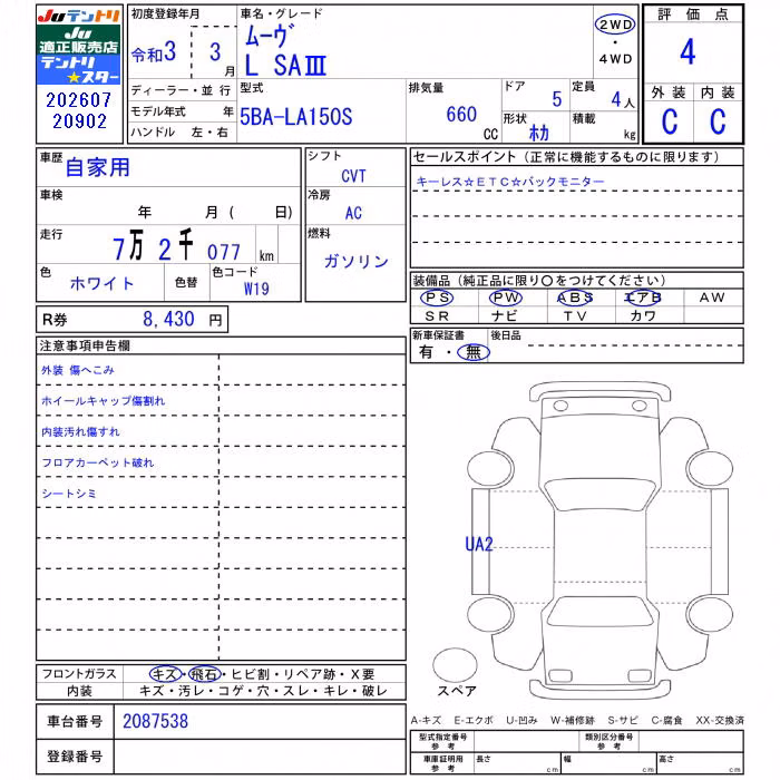 DAIHATSU MOVE