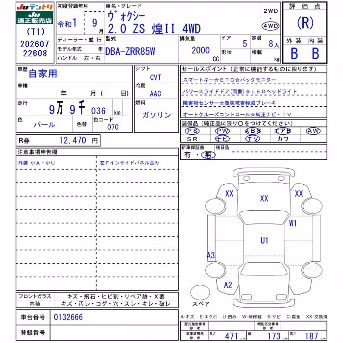 TOYOTA VOXY