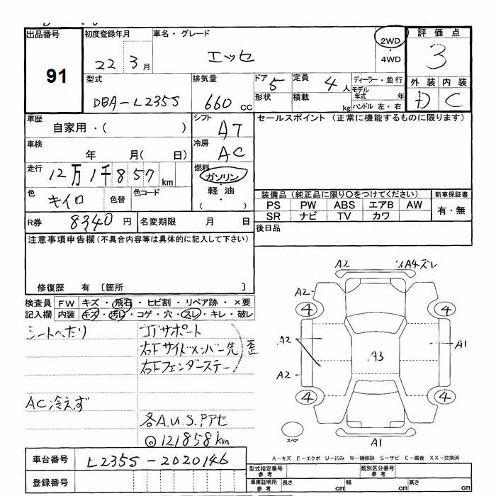 DAIHATSU ESSE