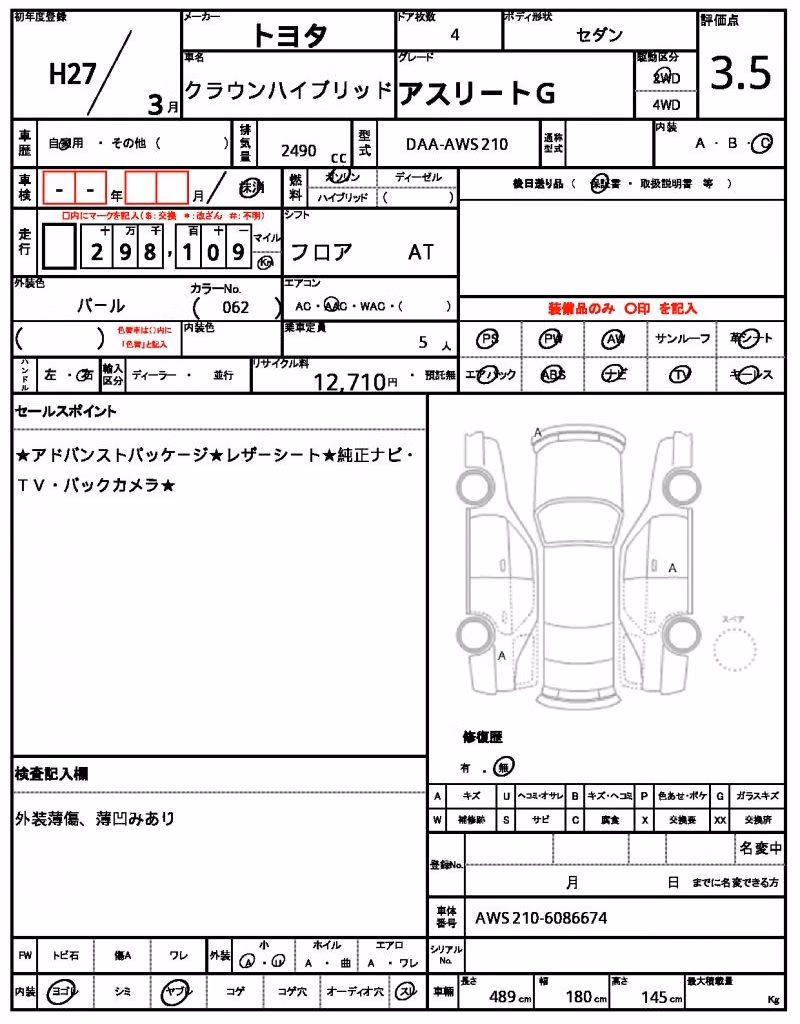 TOYOTA CROWN