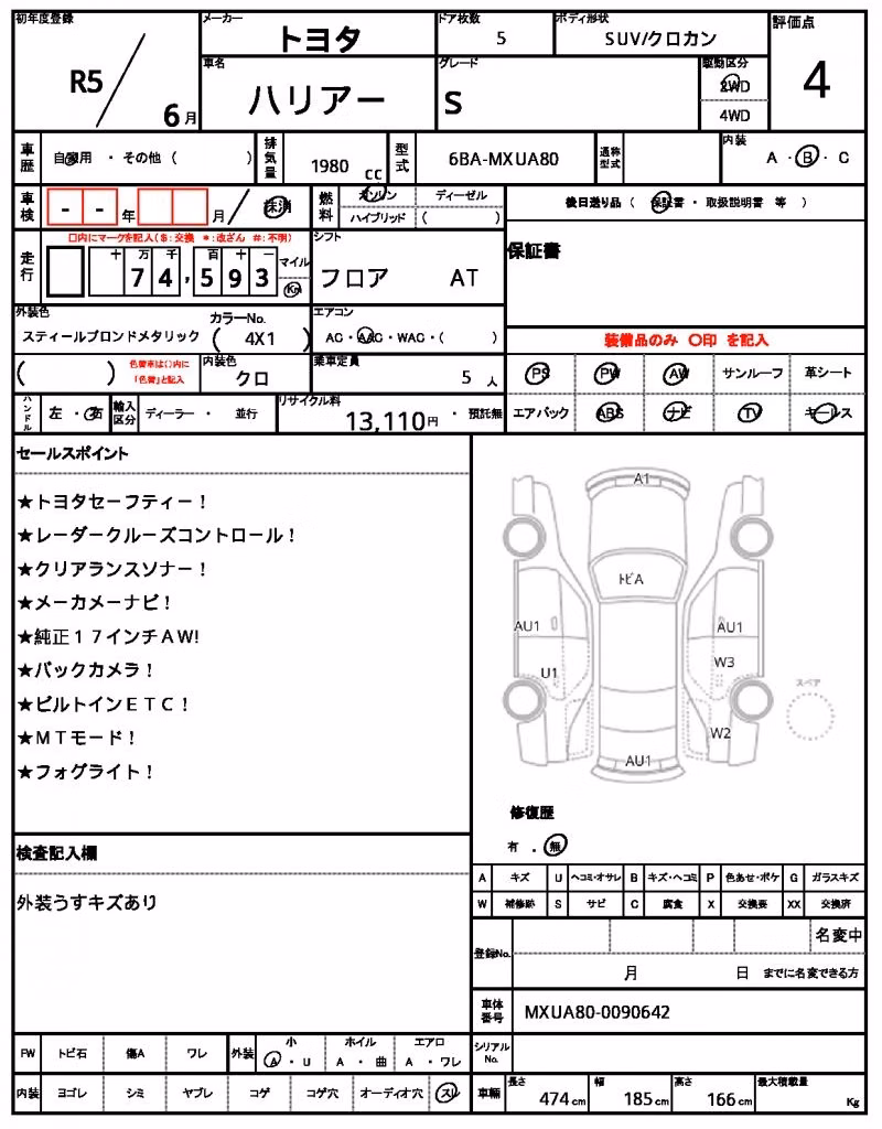 TOYOTA HARRIER